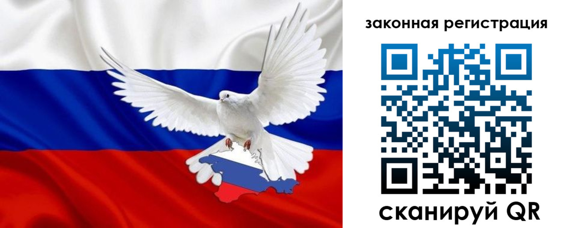 где прописаться в Лакинске
